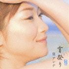 里アンナ / 宵祭り（CD＋DVD） [CD]