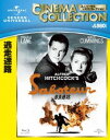 Blu-ray発売日2013/5/10詳しい納期他、ご注文時はご利用案内・返品のページをご確認くださいジャンル洋画サスペンス　監督アルフレッド・ヒッチコック出演ロバート・カミングスプリシラ・レーン収録時間組枚数1商品説明逃走迷路破壊工作の疑いをかけられた青年と、彼の無実を信じる若い娘の逃走劇を描いたサスペンス映画。商品スペック 種別 Blu-ray JAN 4988102137700 製作年 1942 製作国 アメリカ 販売元 NBCユニバーサル・エンターテイメントジャパン登録日2013/01/18