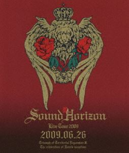 Sound Horizon／第三次領土拡大遠征凱旋記念 国王生誕祭 2009.06.26(Blu-ray)