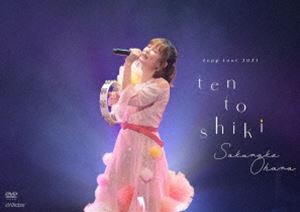 大原櫻子／Zeppツアー2023「大原櫻子10（点）灯式」2023.10.12＠Zepp Haneda（通常盤） [DVD]