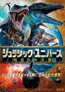 Variety - ジュラシック・ユニバース 失われた王国 [DVD]