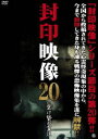 f20 т̗ [DVD]