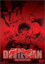 DVD発売日2003/3/28詳しい納期他、ご注文時はご利用案内・返品のページをご確認くださいジャンルアニメOVAアニメ　監督飯田つとむ出演速水奨池田昌子高野槙じゅん青野武収録時間組枚数1商品説明デビルマン OVAコレクション漫画史に燦然と輝く不朽の名作「デビルマン」を、原作に忠実に映像化した傑作OVA。今回は、「誕生編」「妖鳥シレーヌ編」を同時収録したコレクション仕様でリリース。ジャケットイラストは永井豪の描き下ろし。ある日、親友の飛鳥了の屋敷に招かれたナイーブな少年・不動明。了がそこで明に語ったのは、地球には悪魔と呼ばれる先住生物が実在し、長い眠りから目覚めた彼らによる侵略が今まさに始まろうとしているという警告だった。半信半疑の明。だが、デーモンの襲撃を受け明は了の警告を受け入れる。そしてデーモンを倒すためデーモンと合体し、悪魔の力を手に入れた人間”デビルマン”として生きる決心をする。そして、その決行の日がやってきた・・・。収録内容｢誕生編｣／｢妖鳥シレーヌ編｣封入特典絵コンテ｢デビルマン 妖鳥シレーヌ編｣(初回生産分のみ特典)特典映像TVCF｢デビルマン 妖鳥シレーヌ編｣関連商品デビルマン関連商品商品スペック 種別 DVD JAN 4934569615701 カラー カラー 製作国 日本 音声 日本語DD（ステレオ）　　　 販売元 バンダイナムコフィルムワークス登録日2004/06/01