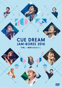 CUE DREAM JAM-BOREE 2016 DVD