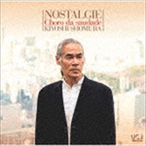荘村清志（g） / ノスタルジー ～郷愁のショーロ（限定盤／MQA-CD／UHQCD） [CD]