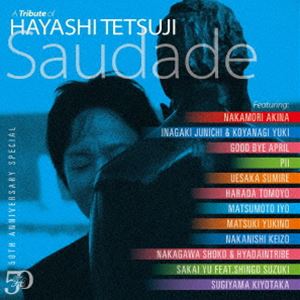 50th Anniversary Special A Tribute of Hayashi Tetsuji - Saudade -（初回限定盤／CD＋DVD） 