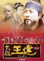 Ĳ 6 ɴѤβʷ [DVD]