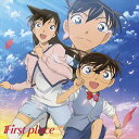 First place / ߁iTRiՁj [CD]