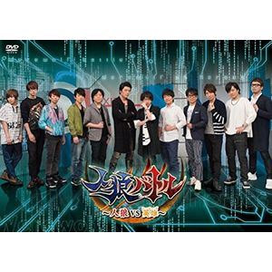 声優DVD企画 「人狼バトル〜人狼VS英雄〜」 [DVD]