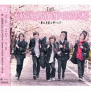 SOARA / ALIVE THE MOVIE SONG COLLECTION2 -̤⤯Ȥ- [CD]