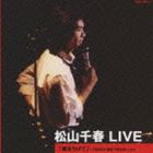 松山千春 / 松山千春 LIVE 風をうけて ～1980.9 東京・NHKホール～ [CD]