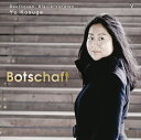 BEETHOVEN： KLAVIERSONATEN 5 ｀BOTSCHAFT｀CD発売日2016/2/10詳しい納期他、ご注文時はご利用案内・返品のページをご確認くださいジャンルクラシック器楽曲　アーティスト小菅優（p）収録時間147分01秒組枚数2商品説明小菅優（p） / ベートーヴェン：ピアノ・ソナタ集第5巻「極限」（ハイブリッドCD）BEETHOVEN： KLAVIERSONATEN 5 ｀BOTSCHAFT｀ピアニスト、小菅優が2011年から着手した“音楽の新約聖書”といわれるベートーヴェンのピアノ・ソナタ全集録音の最終章となる第5巻。「悲愴」「熱情」というベートーヴェンのピアノ・ソナタの中でも特に人気のソナタを前半に、そして後半にはベートーヴェンが生涯追求したピアノ・ソナタの集大成ともういべき「30番」〜「32番」という後期三大ソナタを収録。2015年8月水戸芸術館にてDSDによるセッション録音。　（C）RSハイブリッドCD／録音年：2015年8月17日〜22日／収録場所：水戸芸術館コンサートホールATM関連キーワード小菅優（p） 収録曲目101.ピアノ・ソナタ 第8番 ハ短調 作品13 「悲愴」 I.Grave-Allegro di molto(9:46)02.ピアノ・ソナタ 第8番 ハ短調 作品13 「悲愴」 II.Adagio cantabile(6:44)03.ピアノ・ソナタ 第8番 ハ短調 作品13 「悲愴」 III.Rondo.Allegro(5:08)04.ピアノ・ソナタ 第12番 変イ長調 作品26 「葬送」 I.Andante con Variazio(8:43)05.ピアノ・ソナタ 第12番 変イ長調 作品26 「葬送」 II.Scherzo.Allegro mol(2:38)06.ピアノ・ソナタ 第12番 変イ長調 作品26 「葬送」 III.MARCIA FUNEBRE sul(7:19)07.ピアノ・ソナタ 第12番 変イ長調 作品26 「葬送」 IV.Allegro(2:42)08.ピアノ・ソナタ 第22番 ヘ長調 作品54 I.In Tempo d’un Menuetto(5:39)09.ピアノ・ソナタ 第22番 ヘ長調 作品54 II.Allegretto(5:27)10.ピアノ・ソナタ 第23番 ヘ短調 作品57 「熱情」 I.Allegro assai(9:48)11.ピアノ・ソナタ 第23番 ヘ短調 作品57 「熱情」 II.Andante con moto(6:31)12.ピアノ・ソナタ 第23番 ヘ短調 作品57 「熱情」 III.Allegro ma non trop(7:30)201.ピアノ・ソナタ 第30番 ホ長調 作品109 I.Vivace，ma non troppo(4:00)02.ピアノ・ソナタ 第30番 ホ長調 作品109 II.Prestissimo(2:35)03.ピアノ・ソナタ 第30番 ホ長調 作品109 III.Andante molto cantabile(14:23)04.ピアノ・ソナタ 第31番 変イ長調 作品110 I.Moderato cantabile molto(6:59)05.ピアノ・ソナタ 第31番 変イ長調 作品110 II.Allegro molto(1:57)06.ピアノ・ソナタ 第31番 変イ長調 作品110 III.Adagio ma non troppo-F(11:25)07.ピアノ・ソナタ 第32番 ハ短調 作品111 I.Maestoso-Allegro con brio(9:29)08.ピアノ・ソナタ 第32番 ハ短調 作品111 II.Arietta.Adagio molto sem(18:11)商品スペック 種別 CD JAN 4547366256703 製作年 2015 販売元 ソニー・ミュージックソリューションズ登録日2015/11/26