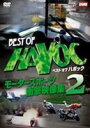 BEST OF HAVOC 2 xXgIu n{bN2 `[^[X|[cEՌfW2` [DVD]