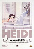 DVD発売日1999/9/25詳しい納期他、ご注文時はご利用案内・返品のページをご確認くださいジャンルアニメ世界名作劇場　監督出演杉山佳寿子吉田理保子収録時間103分組枚数1商品説明アルプスの少女ハイジ 7アルムの大自然で明るく暮らす少女の友情と成長を描いた感動の名作アニメ。声の出演には杉山佳寿子、吉田理保子ほか。第25〜28話収録。アニメアルプスの少女ハイジ収録内容第25話｢白パン｣／第26話｢ゼーゼマンさんのお帰り｣／第27話｢おばあさま｣／第28話｢森へ行こう｣特典映像次回予告編関連商品アニメアルプスの少女ハイジアニメ世界名作劇場70年代日本のテレビアニメ商品スペック 種別 DVD JAN 4934569601704 画面サイズ スタンダード カラー カラー 製作年 1974 製作国 日本 字幕 日本語 音声 日本語DD（モノラル）　　　 販売元 バンダイナムコフィルムワークス登録日2005/12/02