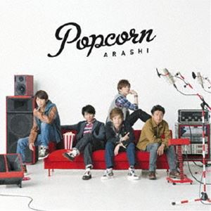 Pop JAPANizu - 嵐 / Popcorn [CD]
