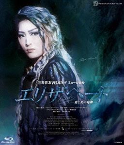 gˑ匀 OZFVISAJ[h ~[WJwGUx[g Ǝ̗֕x [Blu-ray]