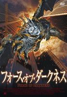 DVD発売日2008/3/5詳しい納期他、ご注文時はご利用案内・返品のページをご確認くださいジャンル洋画ホラー　監督ハリー・バジル出演アーマンド・アサンテエリザベス・アン・ベネットロバート・フロイドルシラ・ソラ収録時間88分組枚数1商品説明フォース・オブ・ダークネス父親の葬儀に参列するため故郷の村を訪れたチャールズと妻アリシア。ホテルの手配をしてくれた父親の友人ラモスに礼をすると、手配した覚えはないと言われる。しかもラモスは父親の死が不可解なものだったと告げる。次第にホテルの異変に気づいたチャールズたちは、ある不吉な噂話を耳にする…。アーマンド・アサンテ、エリザベス・アン・ベネットほか出演で贈るクリーチャー・ホラー。特典映像オリジナル予告編商品スペック 種別 DVD JAN 4528376011704 カラー カラー 製作年 2006 製作国 アメリカ 字幕 日本語 音声 英語DD（ステレオ）　日本語DD（ステレオ）　　 販売元 トランスワールドアソシエイツ登録日2007/12/05