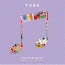 TUBE / 35年で35曲 “愛と友” 〜僕のMelody 君のために〜 [CD]