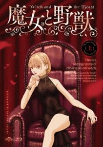 マジョトヤジュウBlu-ray発売日2024/5/29詳しい納期他、ご注文時はご利用案内・返品のページをご確認くださいジャンルアニメテレビアニメ　監督浜名孝行出演大地葉森川智之日笠陽子芝崎典子皆川純子木内秀信収録時間145分組枚数1関連キーワード：アニメーション ブルーレイ BD商品説明TVアニメ「魔女と野獣」上巻〈初回限定版〉マジョトヤジュウはじまりは17人の「起源の魔女」。全ての力をその身に受け継いだものが、現代も世界各地に存在する。そこに現れた棺桶を背負う男と、獣の目をした少女。魔女に呪われた少女は呪いを解くため魔女を探すが、2人の前に現れる魔女は追い求めた獲物か。魔女の呪いを解く方法とは—。これは悪しき魔女を追い求めた復讐劇。「獣」が「魔女」を捕らえたとき、物語は大きく動き出す。華麗にして苛烈なダークファンタジーがここに開幕!封入特典佐竹幸典描きおろしジャケットイラスト／三方背ケース／ブックレット特典映像ノンテロップOP／ノンテロップED関連商品魔女と野獣関連商品TVアニメ魔女と野獣2024年日本のテレビアニメセット販売はコチラ商品スペック 種別 Blu-ray JAN 4550510099705 カラー カラー 製作年 2024 製作国 日本 音声 日本語リニアPCM（ステレオ）　　　 販売元 NBCユニバーサル・エンターテイメントジャパン登録日2024/01/12
