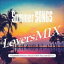 Summer SONGS Lovers MIX SweetMellow RAGGA Style for over30s [CD]