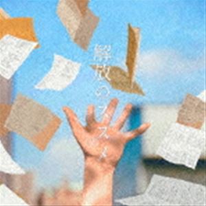 Mercy Woodpecker / Υ [CD]