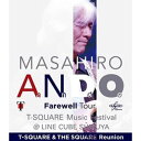 安藤正容 Farewell Tour”T-SQUARE Music Festival @LINE CUBE SHIBUYA”より〜【LIVE & DOCUMEN...