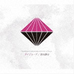 ١CVˡ̾ѥ륫CVܷͤ / VAZZROCK THE ANIMATION ǥ󥰥ơCD vol.6...