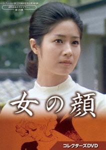 ���δ� ���쥯������DVD�ڥ٥��ȥե��������Ω20��ǯ��ǰ��� ��9�� ���¤�̾��饤�֥�꡼ ��125���� [DVD]