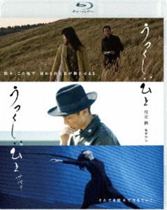 Blu-ray発売日2018/6/2詳しい納期他、ご注文時はご利用案内・返品のページをご確認くださいジャンル邦画ドラマ全般　監督行定勲出演橋本愛姜尚中高良健吾石田えり米村亮太朗中別府葵石橋静河収録時間85分組枚数1商品説明うつくしいひと／うつくしいひと サバ?熊本出身の行定勲監督と高良健吾・橋本愛ら俳優による熊本の美しい自然と愛に溢れた珠玉の中編映画。行定勲監督が地元熊本に捧げた『うつくしいひと』『うつくしいひと サバ?』の2本の映画を収録。封入特典「映画を通して熊本を応援!購入者限定プレゼントキャンペーン」応募券（期限有）（初回生産分のみ特典）特典映像KAB特別ドキュメンタリー 映画監督 行定勲「故郷を想う」／KABドキュメンタリー「いま熊本を撮る理由」映画監督 行定勲関連商品行定勲監督作品2016年公開の日本映画商品スペック 種別 Blu-ray JAN 4907953210707 画面サイズ ビスタ カラー カラー 製作国 日本 音声 日本語DTS-HD Master Audio（ステレオ）　　　 販売元 ハピネット登録日2018/02/23