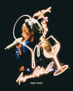 伊波杏樹／An seule etoile 〜autre coeur〜 [Blu-ray]