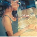 (オムニバス) Love ＆ Jazz [CD]