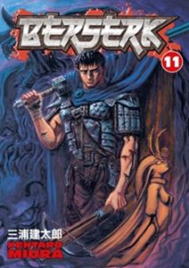 Berserk Vol. 11／ベルセルク 11巻