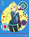 DVD発売日2017/1/25詳しい納期他、ご注文時はご利用案内・返品のページをご確認くださいジャンルアニメOVAアニメ　監督出演梶裕貴悠木碧嶋村侑川澄綾子浜田賢二遠藤綾池澤春菜収録時間25分組枚数1商品説明クビキリサイクル 青色サヴァンと戯言遣い 3（完全生産限定版）封入特典全巻連動購入キャンペーン応募券（期限有）（初回生産分のみ特典）／キャラクターデザイン：渡辺明夫描き下ろしデジジャケット／特製ブックレット／クリアケース特典映像原作者：西尾維新書き下ろしキャラクターコメンタリー関連商品シャフト制作作品OVAクビキリサイクル 青色サヴァンと戯言遣いセット販売はコチラ商品スペック 種別 DVD JAN 4534530096708 カラー カラー 製作年 2016 製作国 日本 音声 リニアPCM　　　 販売元 アニプレックス登録日2016/08/23