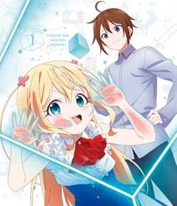 ジツハオレサイキョウデシタブルーレイボックスジョウカンBlu-ray発売日2023/9/29詳しい納期他、ご注文時はご利用案内・返品のページをご確認くださいジャンルアニメテレビアニメ　監督直谷たかし出演村瀬歩種崎敦美清水彩香倉持若菜小清水亜美収録時間組枚数2関連キーワード：アニメーション ブルーレイ BD商品説明実は俺、最強でした? Blu-ray BOX 上巻（初回生産限定）ジツハオレサイキョウデシタブルーレイボックスジョウカン「チート能力を授けて、異世界に転生させます!第二の人生を謳歌してね!?」突如女神にこう告げられ、所謂引きニートだった俺は、異世界の王子の赤ちゃんとして目覚めた。「悠々自適の引きこもりライフが満喫できるじゃないか!」と思った瞬間。あっさりと遠くの森に捨てられ、いきなりの大ピンチを迎えた俺の目の前に現れたのは、とある勘違いから俺の従者になるフレイとゴルド・ゼンフィスだった。封入特典キャラクターデザイン・安田祥子 描き下ろしインナージャケット仕様／ブックレット／サウンドトラックCD／特製ステッカー特典映像ノンテロップOP・ED関連商品TVアニメ実は俺、最強でした?2023年日本のテレビアニメテレビ朝日系列ANiMAZiNG!!!セット販売はコチラ商品スペック 種別 Blu-ray JAN 4580055361708 製作年 2023 製作国 日本 販売元 エイベックス・ピクチャーズ登録日2023/07/03