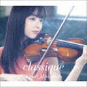 宮本笑里（vn） / classique（初回生産限定盤／Blu-specCD2＋DVD） [CD]