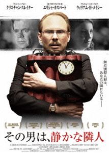 その男は、静かな隣人 [DVD](2)