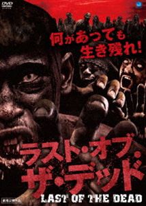 ラストオブザデッドDVD発売日2019/4/17詳しい納期他、ご注文時はご利用案内・返品のページをご確認くださいジャンル洋画ホラー　監督ハワード・ファビー出演グレッグ・クリーククリスティア・ヴィサーツァマノ・シェーベヴキレ・ズマムフィラカロ・マウェンベジャック・ハイン収録時間75分組枚数1関連キーワード：グレッグクリーク商品説明ラスト・オブ・ザ・デッドラストオブザデッドアフリカの古びた病院。虫垂炎の手術を受けていたアメリカ人のヘンリーは、麻酔がきれ目を覚ますが、異変に気づく。あたりは暗闇で、誰もいないのだ。突如ゾンビに襲われたヘンリーは若い医師のサネットに助け出される。2人は暗く危険な病院から脱出し、地元民のシセコとヴィンセントに救われ車で逃走を試みる。シセコたちの話によると、この街が未知のウィルスに侵され、全域が避難したという…。商品スペック 種別 DVD JAN 4944285031709 カラー カラー 製作年 2016 製作国 南アフリカ 字幕 日本語 音声 英語（ステレオ）　　　 販売元 ブロードウェイ登録日2019/02/04