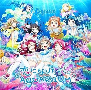 Aqours / 恋になりたいAQUARIUM CD＋Blu-ray [CD]