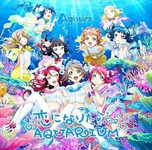 Aqours / 恋になりたいAQUARIUM（CD＋Blu-ray） [CD]