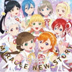 Liella / ラブライブ スクールアイドルフェスティバル2 MIRACLE LIVE テーマソング：：MIRACLE NEW STORY CD