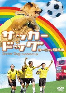 DVD発売日2010/12/22詳しい納期他、ご注文時はご利用案内・返品のページをご確認くださいジャンル洋画コメディ　監督サンディ・タン出演ジェイク・トーマスロリ・ヒューリング収録時間組枚数1商品説明サッカー・ドッグ ヨーロッパ選手権サッカーボールを自由自在に操るスーパー・ドッグ“キンブル”の活躍を描いたスポーツ・コメディ。商品スペック 種別 DVD JAN 4547462073709 製作年 2004 製作国 アメリカ 販売元 ソニー・ピクチャーズ エンタテインメント登録日2010/10/14