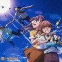 ニャンドラドラ2CD発売日2009/5/6詳しい納期他、ご注文時はご利用案内・返品のページをご確認くださいジャンルアニメ・ゲーム国内アニメ音楽　アーティスト（ドラマCD）神谷浩史（ミハエル・ブラン）豊口めぐみ（クラン・クラン）中村悠一（早乙女アルト）遠藤綾（シェリル・ノーム）中島愛（ランカ・リー）小西克幸（オズマ・リー）福山潤（ルカ・アンジェローニ）収録時間42分17秒組枚数1商品説明（ドラマCD） / MBS・TBS系TVアニメーション マクロスF（フロンティア） ドラマCD： 娘ドラ◎ドラ2ニャンドラドラ2TBS系で放映のアニメ『マクロスF（フロンティア）』のドラマCD第2弾が登場！！｀裏設定｀が楽しめるショート・ドラマに加え、ミシェル（声・神谷浩史）とクラン（豊口めぐみ）の歌唱による『超時空要塞マクロス』のEDテーマ「ランナー」もコンパイル。これまたファン必携のアイテムとなりそうです♪　（C）RS関連キーワード（ドラマCD） 神谷浩史（ミハエル・ブラン） 豊口めぐみ（クラン・クラン） 中村悠一（早乙女アルト） 遠藤綾（シェリル・ノーム） 中島愛（ランカ・リー） 小西克幸（オズマ・リー） 福山潤（ルカ・アンジェローニ） 収録曲目101.娘ドラ◎ドラ2：：第1話「ルカと3人のゴースト」(11:29)02.娘ドラ◎ドラ2：：第2話「ランカ・アイドリング中!」(12:31)03.娘ドラ◎ドラ2：：第3話「パイン・ケーキ」(13:43)04.娘ドラ◎ドラ2：：超時空デュエット「ランナー」(4:34)関連商品マクロス関連商品マクロスF（フロンティア）関連作一覧はこちらセット販売はコチラ商品スペック 種別 CD JAN 4580226564709 製作年 2009 販売元 ビクターエンタテインメント登録日2009/02/27