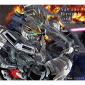 サワノヒロユキヌジーク ナラティブ ノイズオブレインCD発売日2018/11/28詳しい納期他、ご注文時はご利用案内・返品のページをご確認くださいジャンル邦楽J-POP　アーティストSawanoHiroyuki［nZk］収録時間17分57秒組枚数1関連キーワード：澤野弘之商品説明SawanoHiroyuki［nZk］ / narrative／NOISEofRAIN（期間生産限定盤）ナラティブ ノイズオブレイン『機動戦士ガンダムUC』のその先を描く、宇宙世紀サーガ最新作『機動戦士ガンダムNT（ナラティブ）』（2018年11月30日全国ロードショー）。『機動戦士ガンダムUC』『進撃の巨人』『青の祓魔師』など、数々の大ヒットアニメ作品を担当してきた澤野弘之が劇伴音楽を手掛ける中、『機動戦士ガンダムNT』の主題歌も澤野弘之のアーティスト活動となるSawanoHiroyuki［nZk］が担当！そして、主題歌「narrative」のボーカリストには国内・海外、アニソンシーン・ロックシーンを問わず、そのライブパフォーマンスが注目を集めている“ロックヒロイン”、LiSAが参加！さらに、もう一つの表題曲「NOISEofRAIN」には『Thunderbolt　Fantasy　東離劍遊紀2』でコラボレーションを果たした西川貴教がSawanoHiroyuki［nZk］にゲストボーカル参加！超強力なボーカリストを迎えた、SawanoHiroyuki［nZk］通算7枚目のダブルAサイドシングルが完成！　（C）RS期間生産限定盤／『機動戦士ガンダムNT』描きおろしイラストデジパック（初回生産分のみ特典）／オリジナル発売日：2018年11月28日／同時発売初回生産限定商品はVVCL-1360、通常商品はVVCL-1362封入特典LIVE “R∃／MEMBER”チケット先行応募ID封入（初回生産分のみ特典）関連キーワードSawanoHiroyuki［nZk］ 収録曲目101.narrative(4:20)02.NOISEofRAIN(4:10)03.Christmas Scene(4:47)04.Cage ＜NTv＞(4:39)▼お買い得キャンペーン開催中！対象商品はコチラ！関連商品SawanoHiroyuki［nZk］ CD商品スペック 種別 CD JAN 4547366379709 製作年 2018 販売元 ソニー・ミュージックソリューションズ登録日2018/10/17