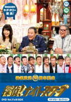 探偵!ナイトスクープ DVD Vol.17＆18 BOX キダ・タロー セレクション [DVD]