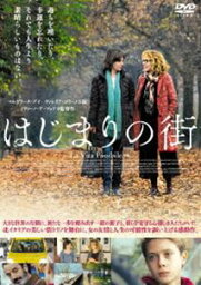 はじまりの街 DVD [DVD]