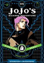 Jojo’s Bizarre Adventure: Part 3--Stardust Crusaders Vol. 5/ジョジョの奇妙な冒険 第3部 5巻