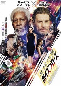 ポイズンローズ [DVD]のサムネイル