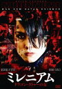 ミレニアム ドラゴン・タトゥーの女(DVD) ◆20%OFF！