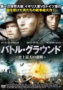 楽天ぐるぐる王国　楽天市場店バトル・グラウンド ‐史上最大の激戦‐ [DVD]