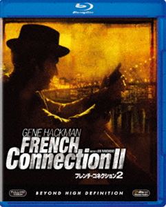 フレンチ・コネクション2 [Blu-ray]